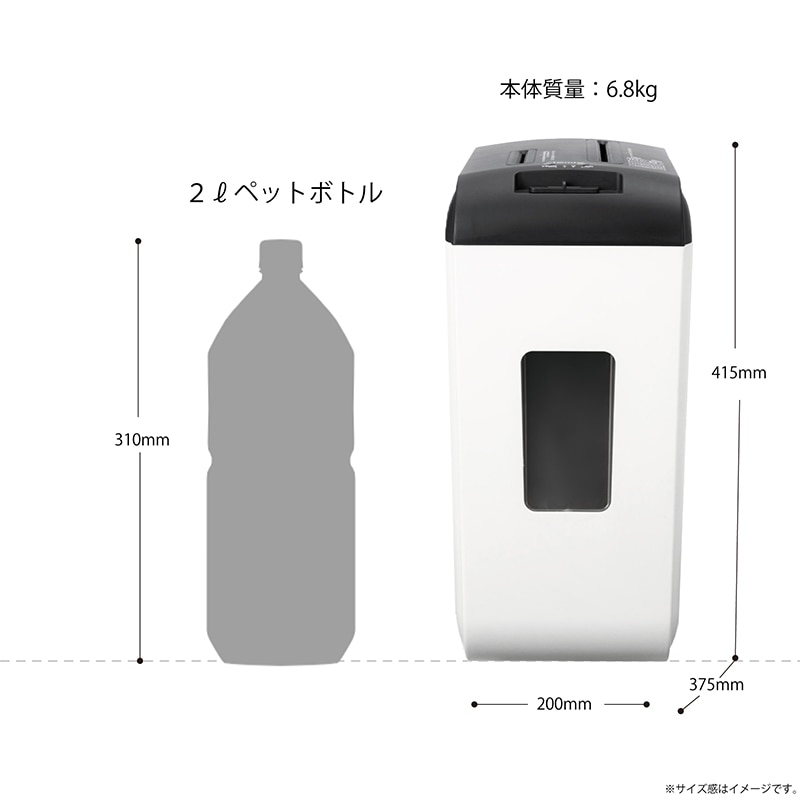 アスカ クロスカットシュレッダー S39C 1台(ご注文単位1台)【直送品】