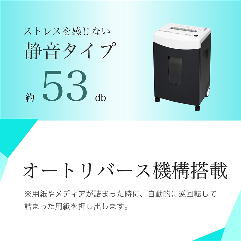 アスカ クロスカットシュレッダー  S90C 1台（ご注文単位1台）【直送品】