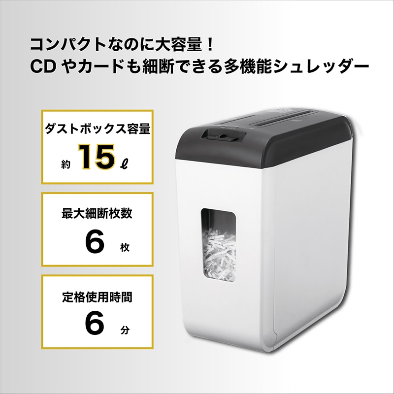 アスカ マイクロカットシュレッダー  S43MC 1台（ご注文単位1台）【直送品】