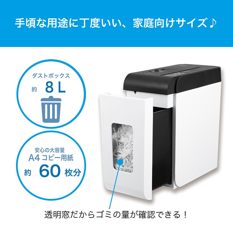 アスカ クロスカットシュレッダー ホワイト SZK01 1台(ご注文単位1台)【直送品】