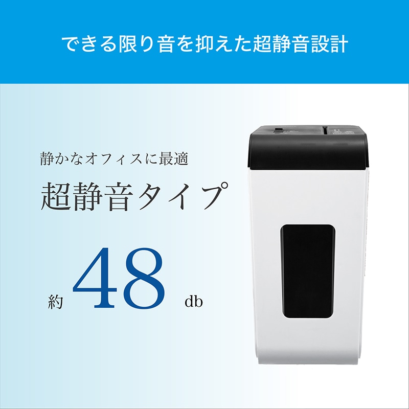 アスカ クロスカットシュレッダー ホワイト SZK01 1台(ご注文単位1台)【直送品】