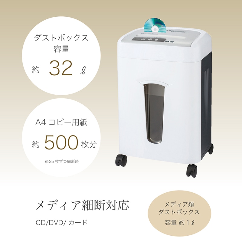 アスカ クロスカットシュレッダー S71C 1台(ご注文単位1台)【直送品】