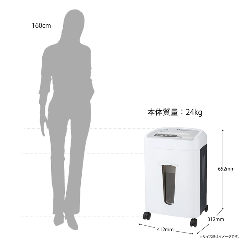 アスカ クロスカットシュレッダー S71C 1台(ご注文単位1台)【直送品】