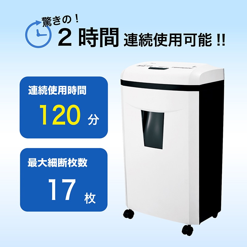 アスカ クロスカットシュレッダー S72 1台(ご注文単位1台)【直送品】