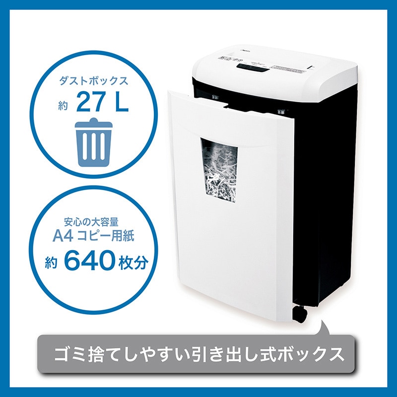 アスカ クロスカットシュレッダー S72 1台(ご注文単位1台)【直送品】