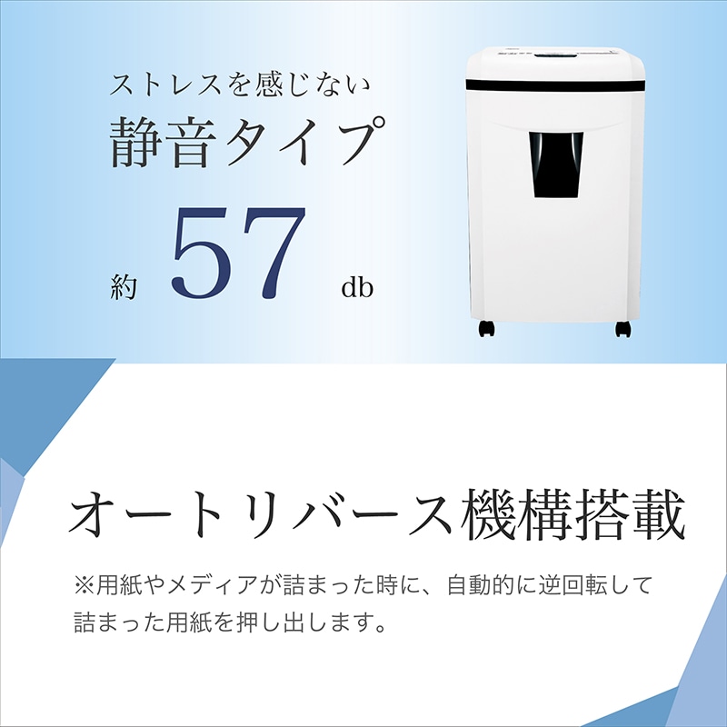 アスカ クロスカットシュレッダー S72 1台(ご注文単位1台)【直送品】