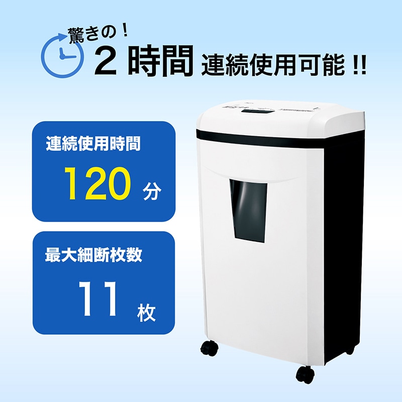 アスカ マイクロカットシュレッダー S74M 1台(ご注文単位1台)【直送品】