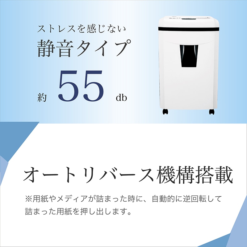 アスカ マイクロカットシュレッダー S74M 1台(ご注文単位1台)【直送品】