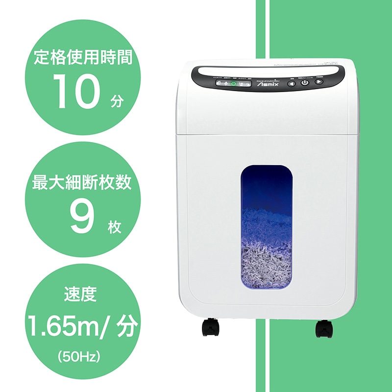 アスカ マイクロカットシュレッダー  S66M 1台（ご注文単位1台）【直送品】