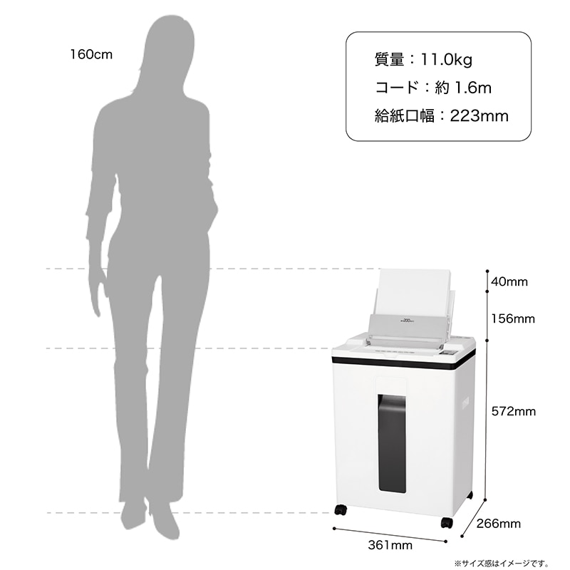 アスカ マイクロカットオートフィードシュレッダー S78MF 1台(ご注文単位1台)【直送品】