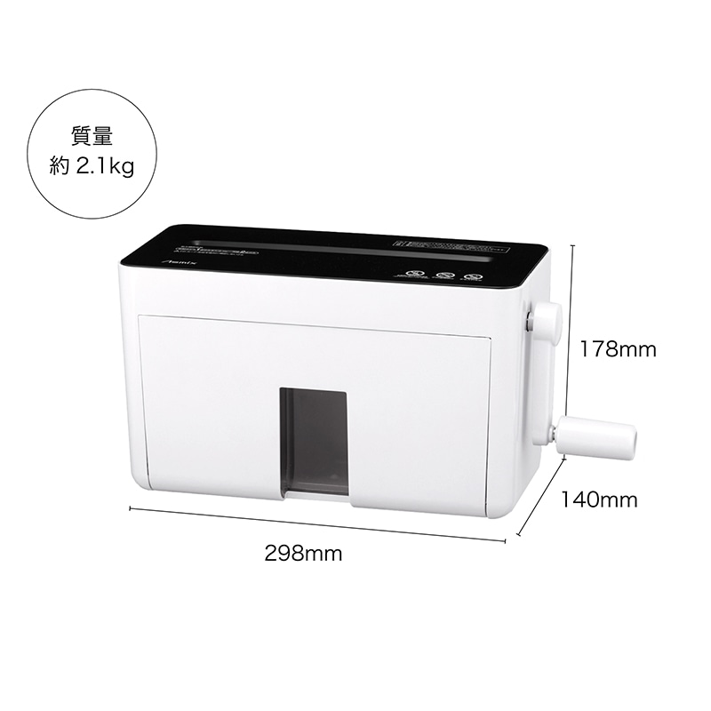 アスカ ハンドマイクロカットシュレッダー ホワイト HM05W 1台(ご注文単位1台)【直送品】