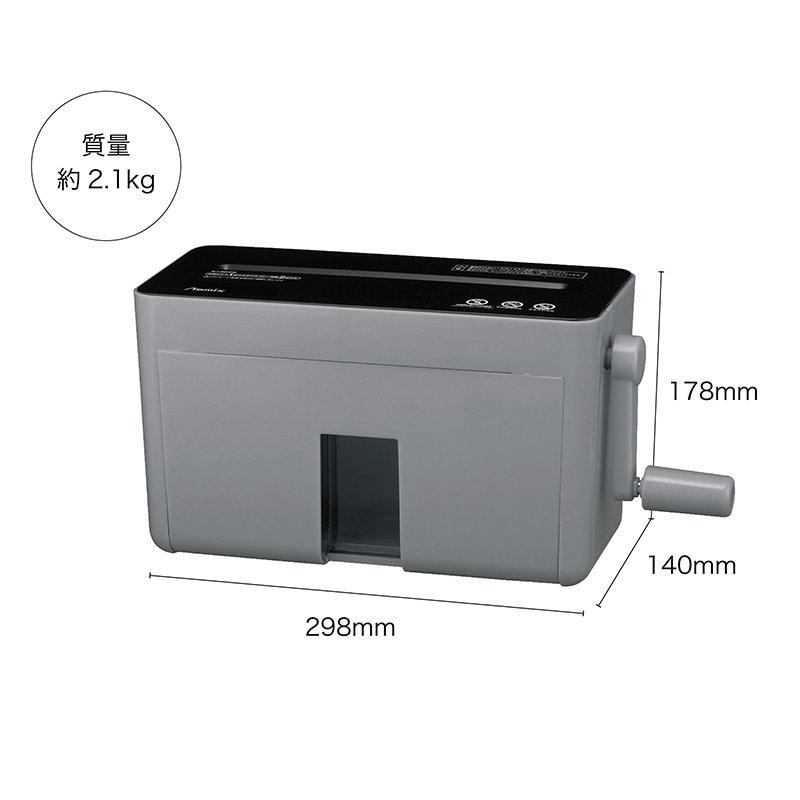 アスカ ハンドマイクロカットシュレッダー グレー HM05GR 1台(ご注文単位1台)【直送品】