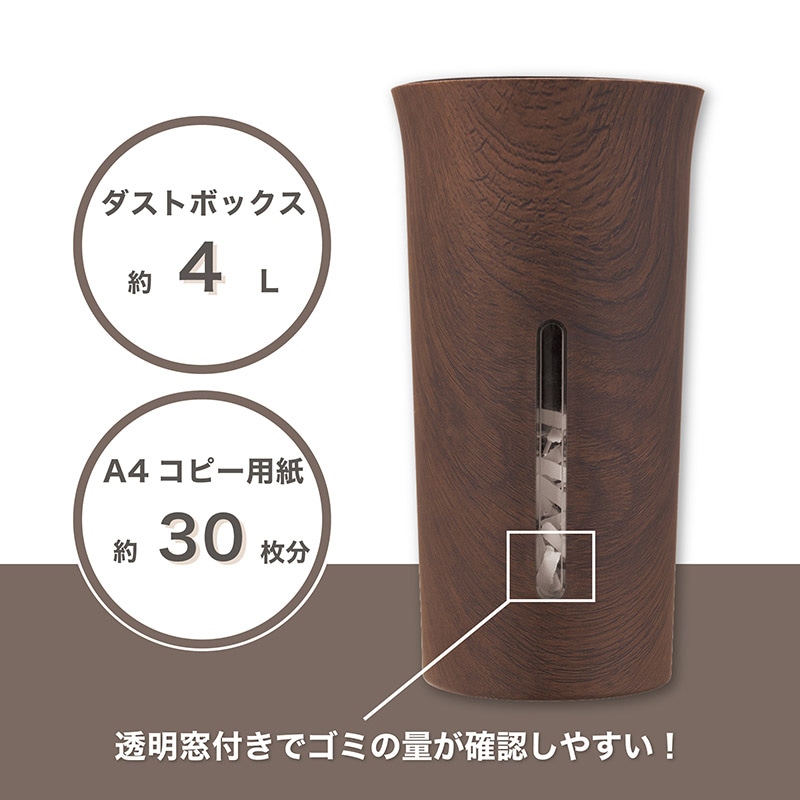 アスカ シュレッダー クロスカット 木目 B06WD 1台(ご注文単位1台)【直送品】