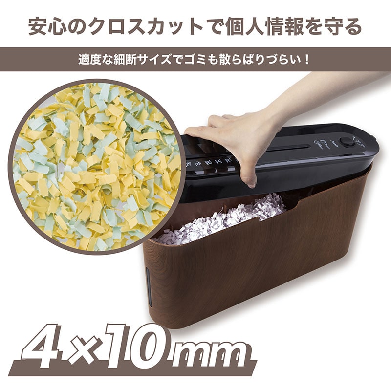 アスカ シュレッダー クロスカット 木目 B06WD 1台(ご注文単位1台)【直送品】