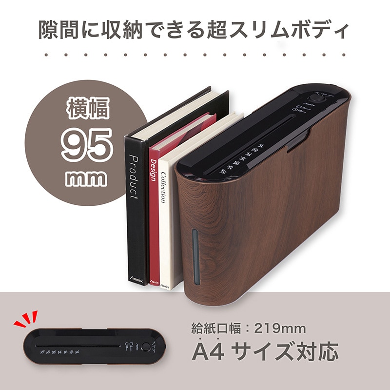 アスカ シュレッダー クロスカット 木目 B06WD 1台(ご注文単位1台)【直送品】