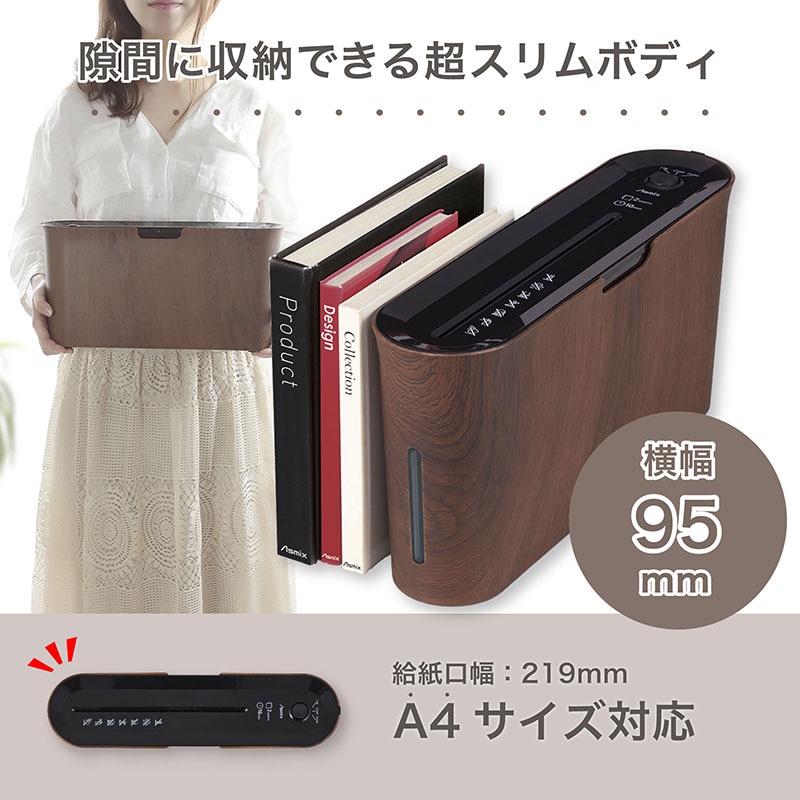 アスカ シュレッダー クロスカット 木目 B06WD 1台(ご注文単位1台)【直送品】