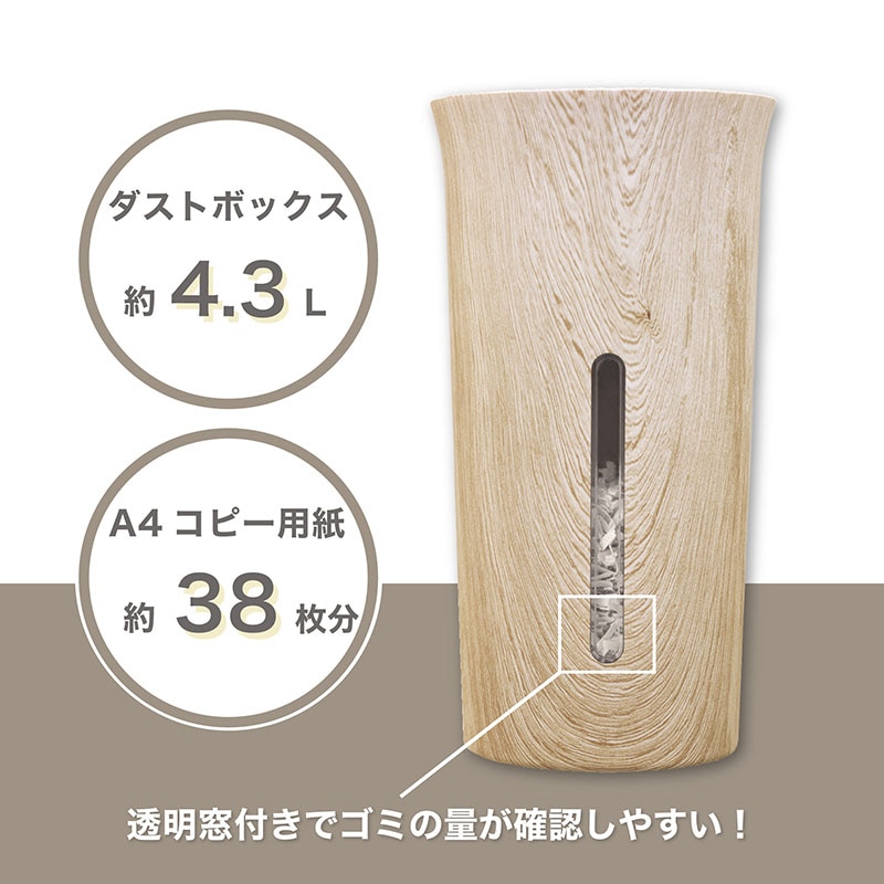 アスカ マイクロカットシュレッダー 木目 B07WD 1台（ご注文単位1台）【直送品】