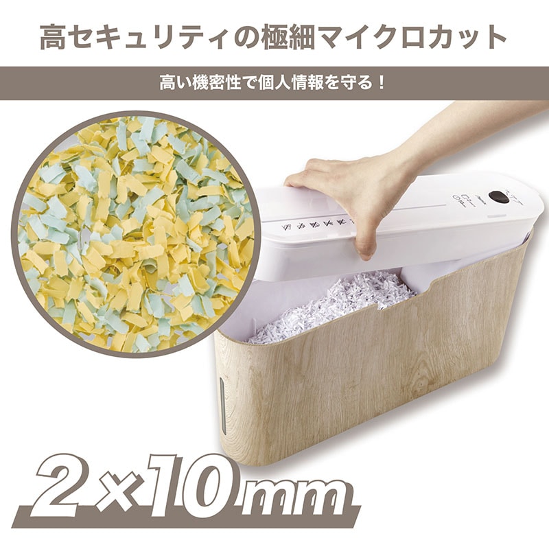 アスカ マイクロカットシュレッダー 木目 B07WD 1台（ご注文単位1台）【直送品】