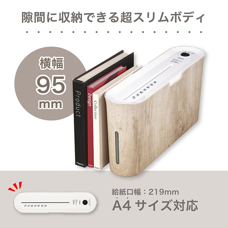 アスカ マイクロカットシュレッダー 木目 B07WD 1台（ご注文単位1台）【直送品】