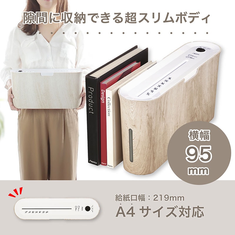 アスカ マイクロカットシュレッダー 木目 B07WD 1台（ご注文単位1台）【直送品】