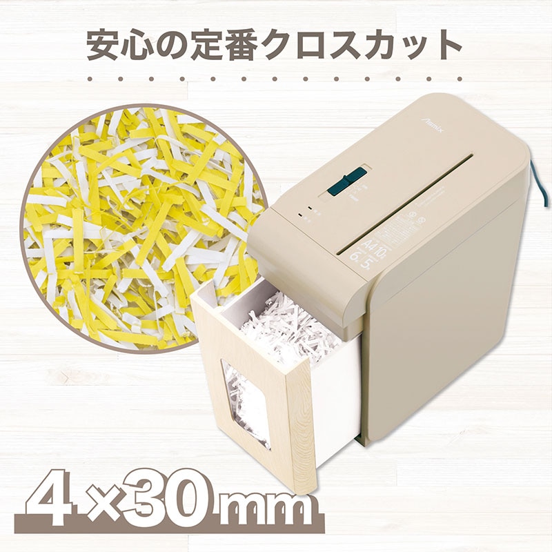 アスカ クロスカットシュレッダー 木目 SZK02WD 1台(ご注文単位1台)【直送品】