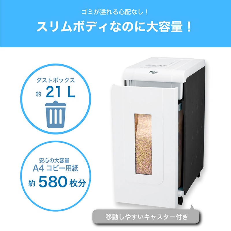 アスカ マイクロカットシュレッダー S59M-N 1台(ご注文単位1台)【直送品】