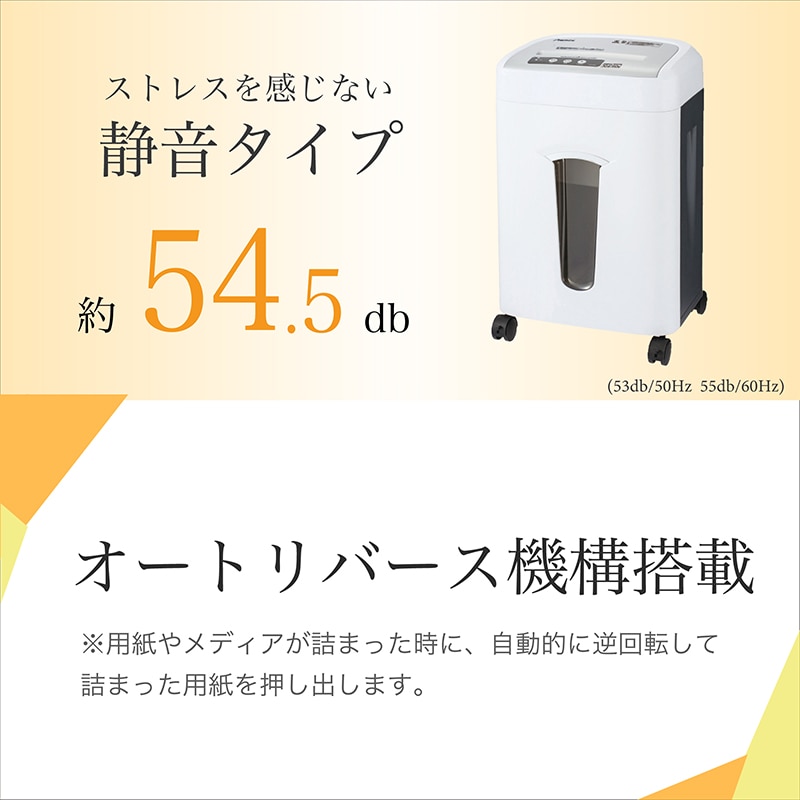 アスカ マイクロカットシュレッダー S62MC-N 1台(ご注文単位1台)【直送品】