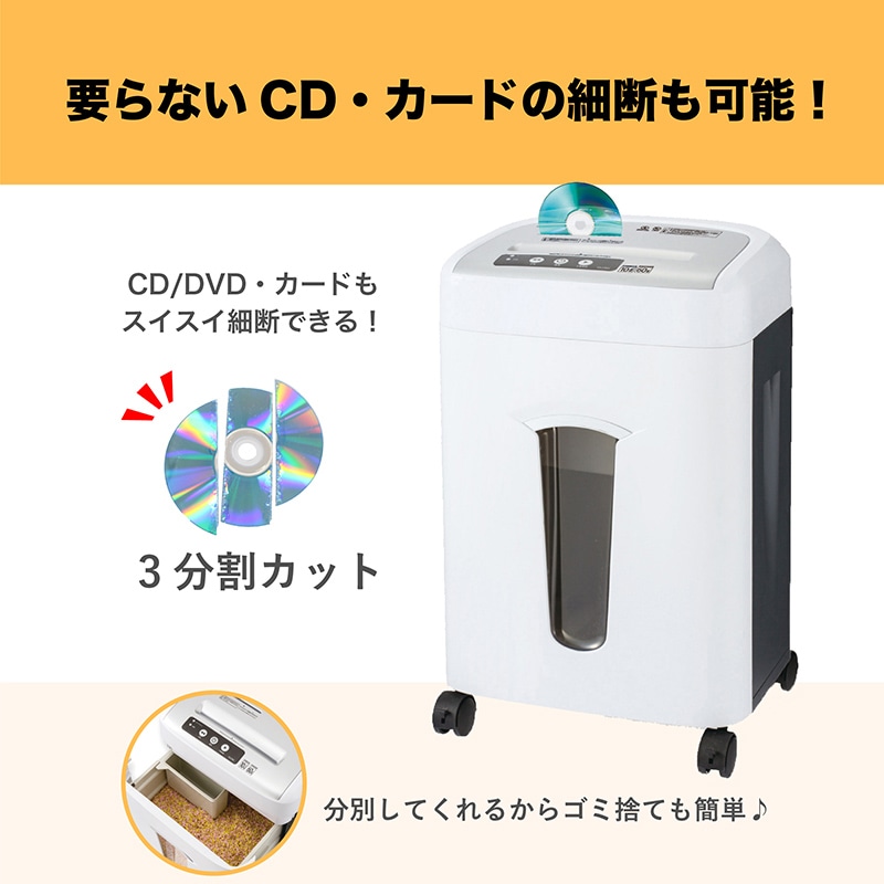 アスカ マイクロカットシュレッダー S62MC-N 1台(ご注文単位1台)【直送品】