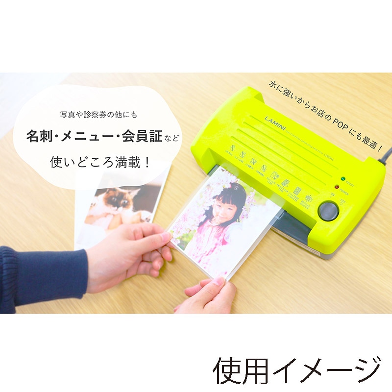 アスカ 2ローラーラミネーター グリーン L203A6G 1台(ご注文単位1台)【直送品】