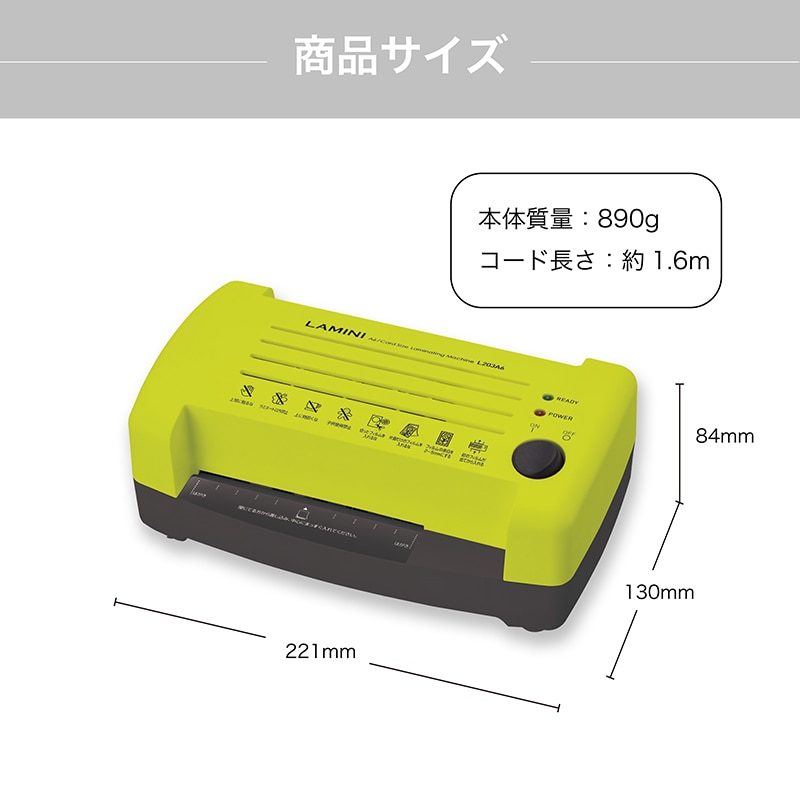 アスカ 2ローラーラミネーター グリーン L203A6G 1台(ご注文単位1台)【直送品】