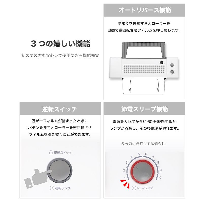 アスカ 4ローラーラミネーター L410A3 1台(ご注文単位1台)【直送品】