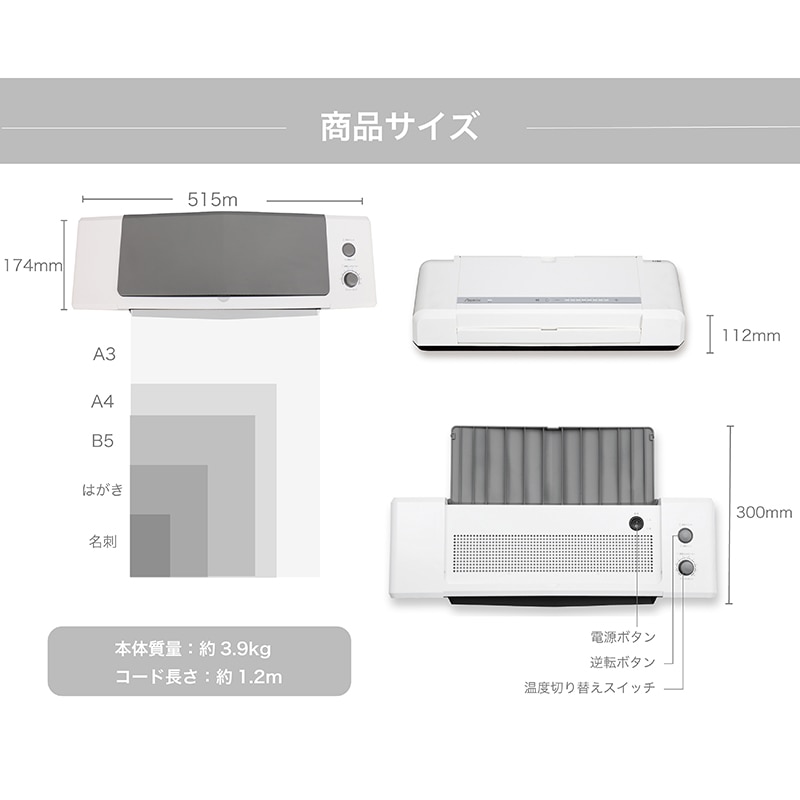 アスカ 4ローラーラミネーター L410A3 1台(ご注文単位1台)【直送品】