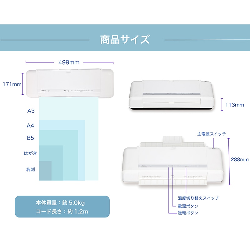 アスカ 4ローラーラミネーター L413A3 1台(ご注文単位1台)【直送品】