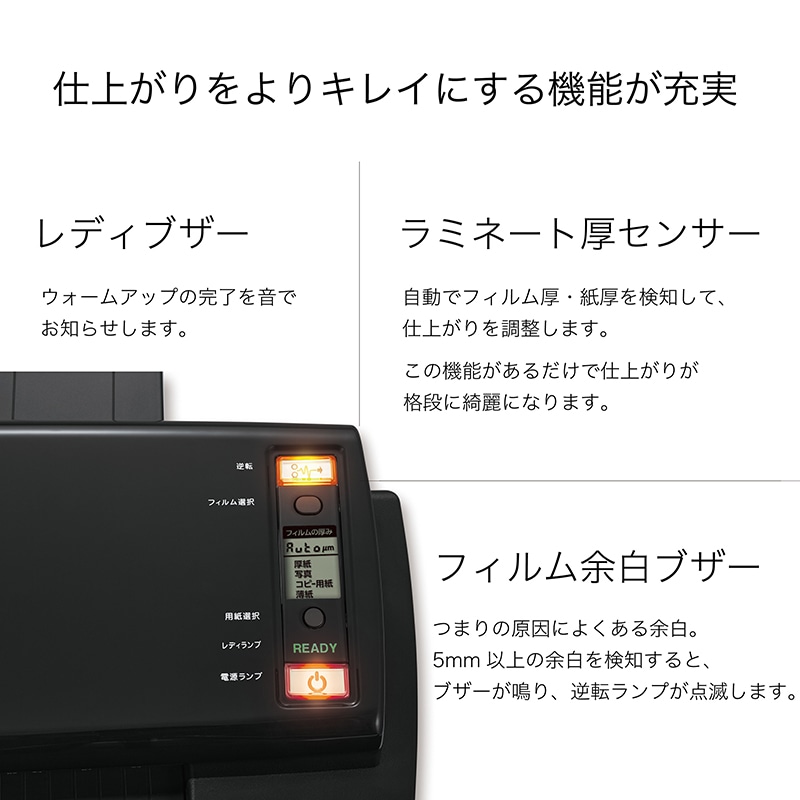 アスカ 6ローラーラミネーター L620A3 1台(ご注文単位1台)【直送品】