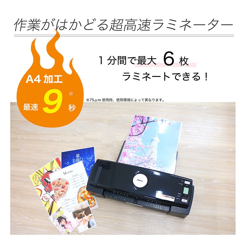 アスカ 6ローラーラミネーター L620A3 1台(ご注文単位1台)【直送品】