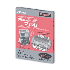 アスカ ラミネーター専用フィルム 250マイクロ 20枚 A4サイズ BH092 1冊(ご注文単位1冊)【直送品】