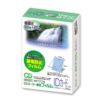 アスカ ラミネーター専用フィルム 100マイクロ 特120枚 IDカードサイズ BH201 1冊(ご注文単位1冊)【直送品】