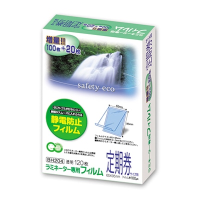アスカ ラミネーター専用フィルム　100マイクロ 特120枚　定期券サイズ BH204 1冊（ご注文単位1冊）【直送品】