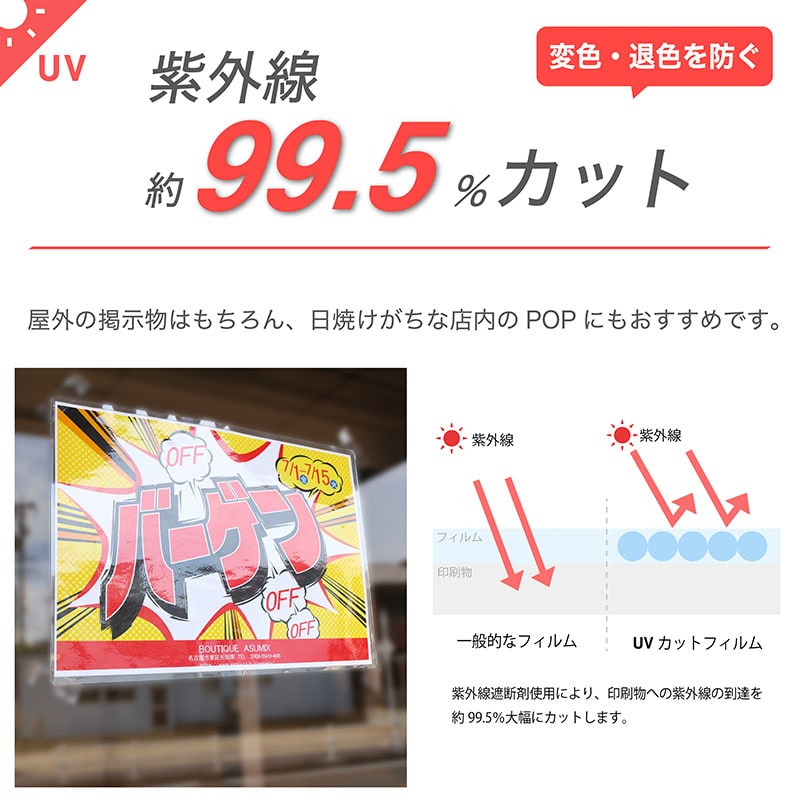 アスカ ラミネーター専用フィルム 100マイクロ UV 100枚 A4サイズ F4003 1冊(ご注文単位1冊)【直送品】