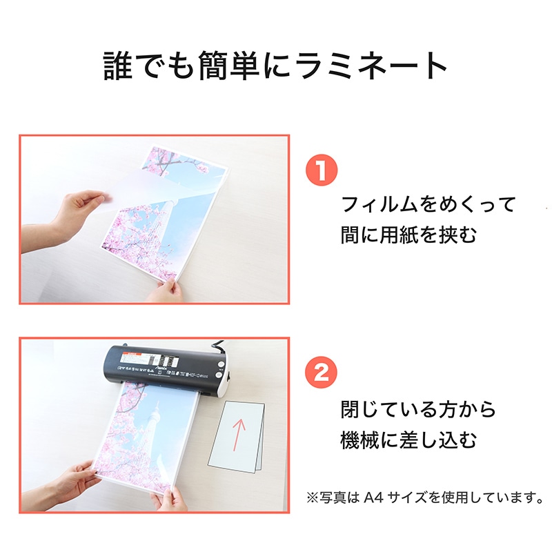 アスカ ラミネーター専用フィルム 100マイクロ UV 100枚 A4サイズ F4003 1冊(ご注文単位1冊)【直送品】