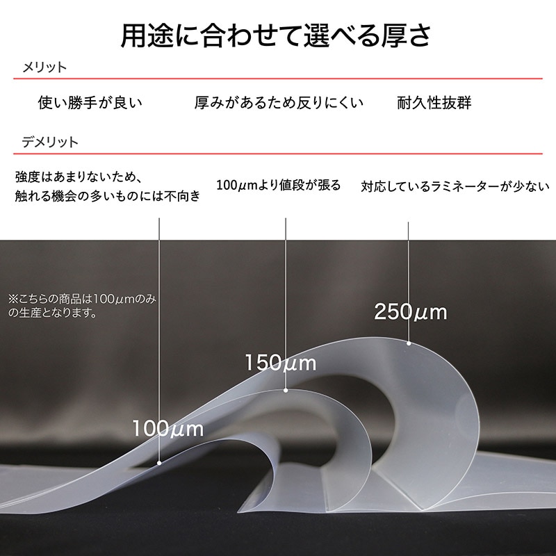 アスカ ラミネーター専用フィルム 100マイクロ UV 100枚 A4サイズ F4003 1冊(ご注文単位1冊)【直送品】