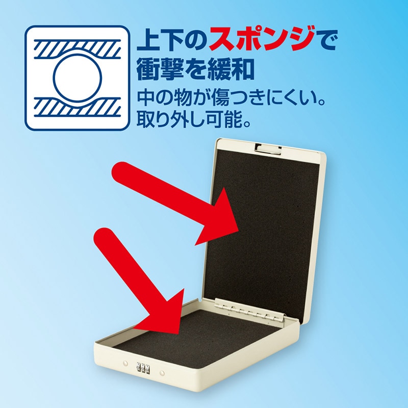 アスカ 安心保管ボックス A5 SB100 1台(ご注文単位1台)【直送品】