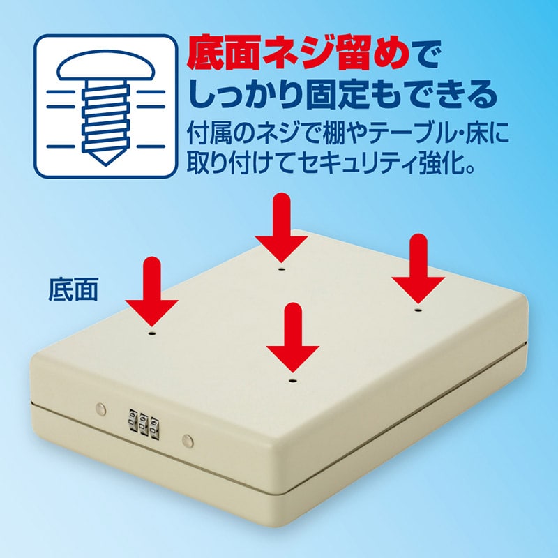 アスカ 安心保管ボックス A5 SB100 1台(ご注文単位1台)【直送品】
