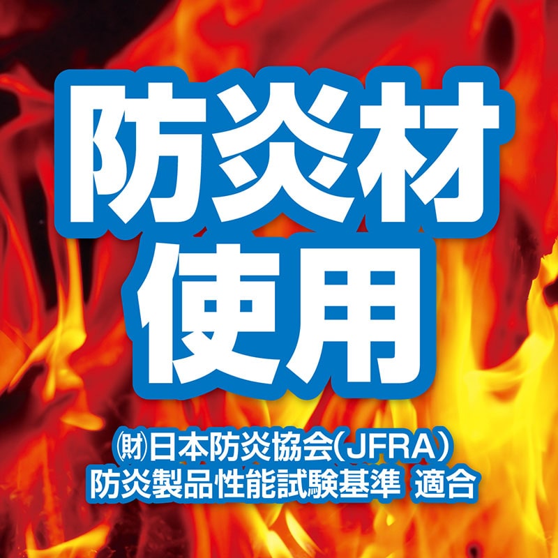 アスカ 安心保管袋 防炎タイプ A4 FP200 1個(ご注文単位1個)【直送品】