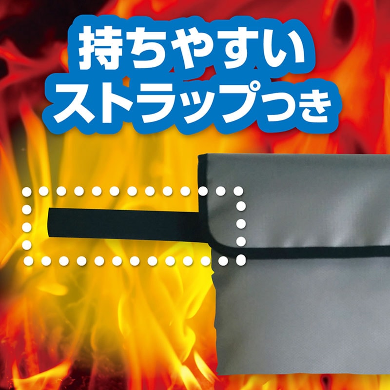 アスカ 安心保管袋 防炎タイプ A4 FP200 1個(ご注文単位1個)【直送品】