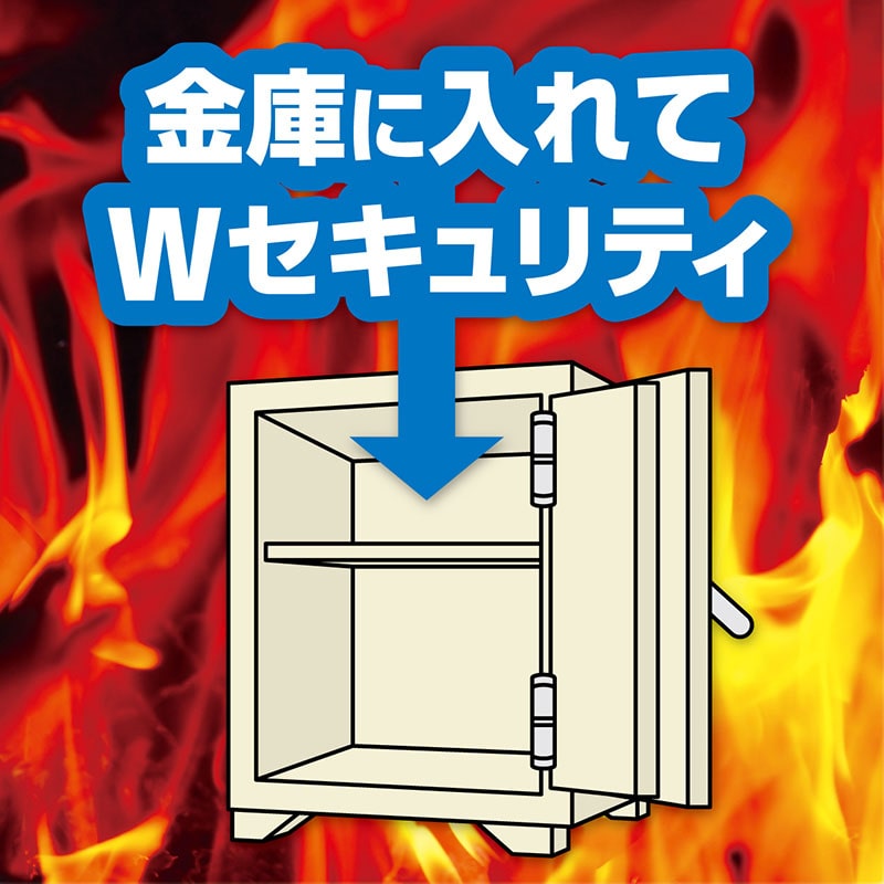 アスカ 安心保管袋 防炎タイプ A4 FP200 1個(ご注文単位1個)【直送品】