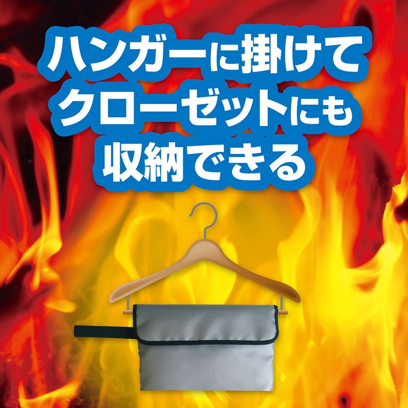 アスカ 安心保管袋 防炎タイプ A4 FP200 1個(ご注文単位1個)【直送品】