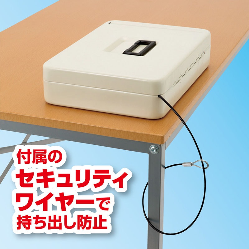 アスカ 安心保管ボックス スロットイン A4 SB300 1台(ご注文単位1台)【直送品】