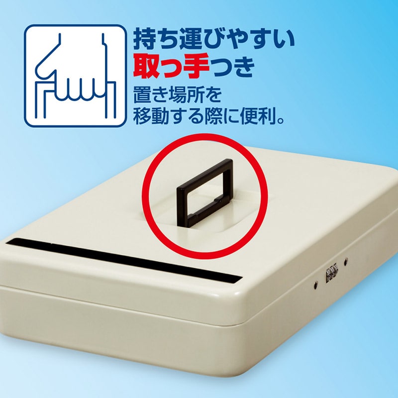 アスカ 安心保管ボックス スロットイン A4 SB300 1台(ご注文単位1台)【直送品】