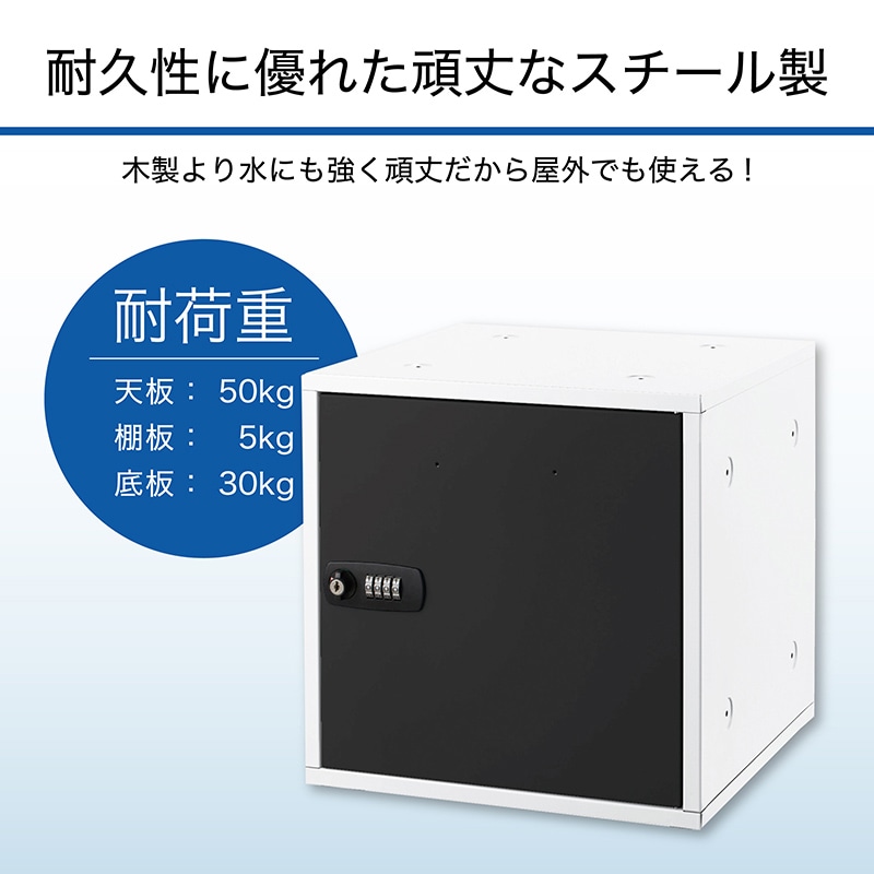 アスカ 組立式収納ボックス ブラック SB500BK 1台（ご注文単位1台）【直送品】